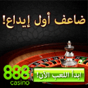 Casino in Pakistan